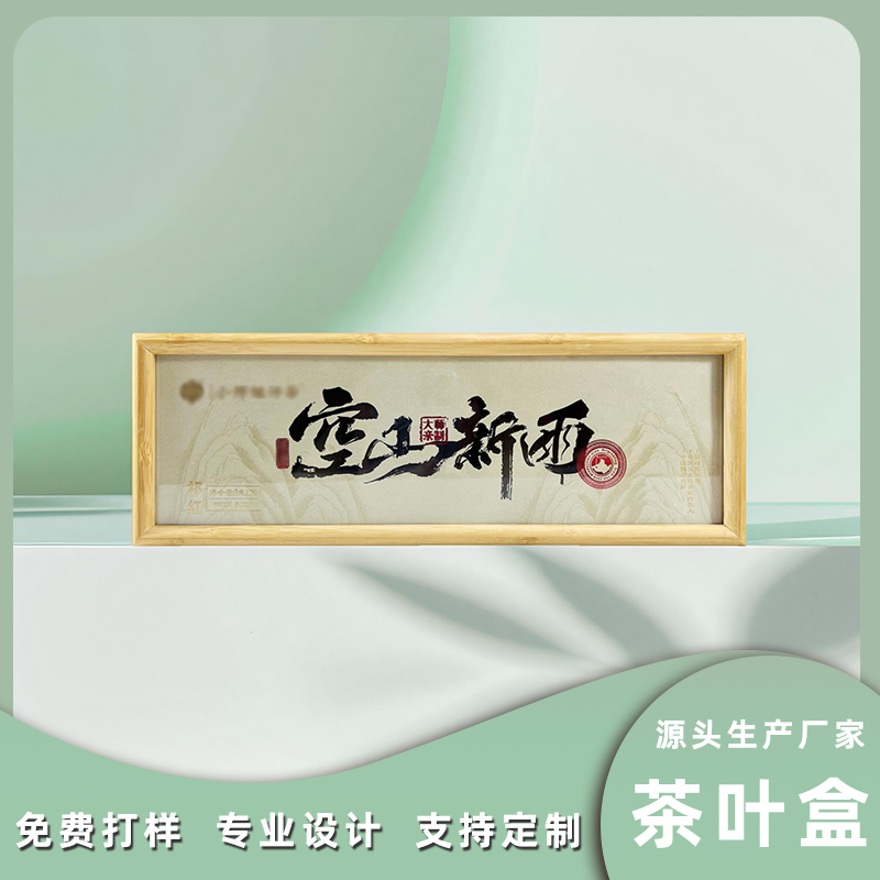 合肥空山新雨