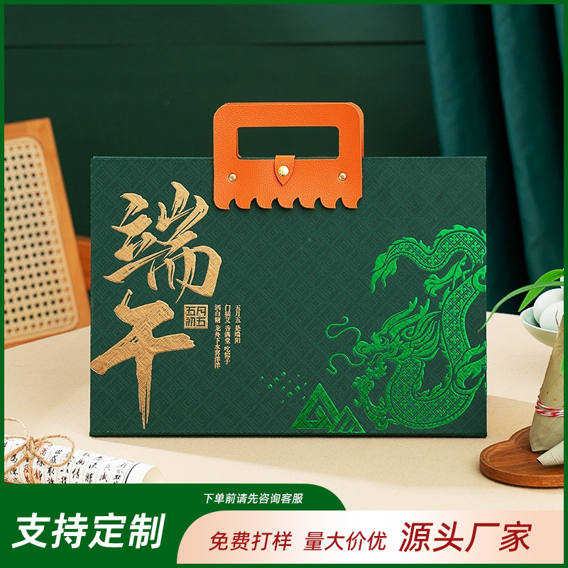 伊克昭盟公文包盒
