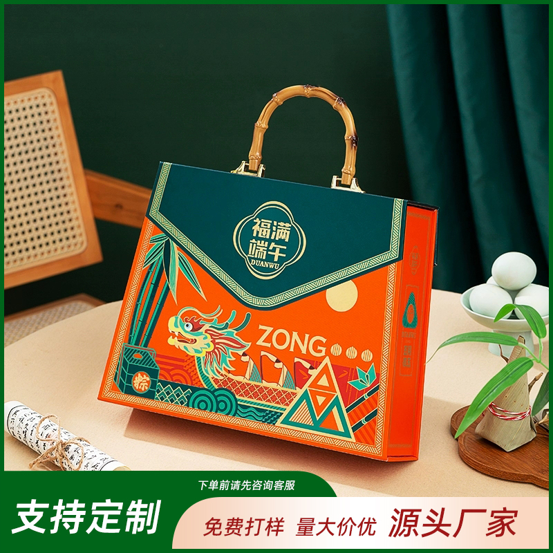 黑龍江福滿端午