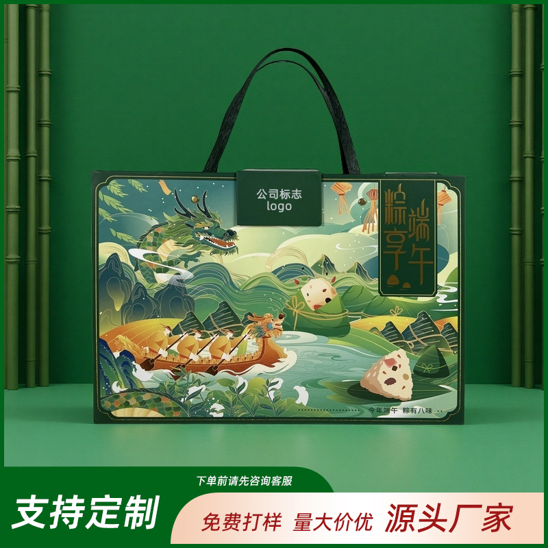 黑龍江粽享端午