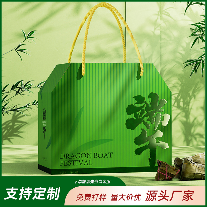 黑龍江端午安康